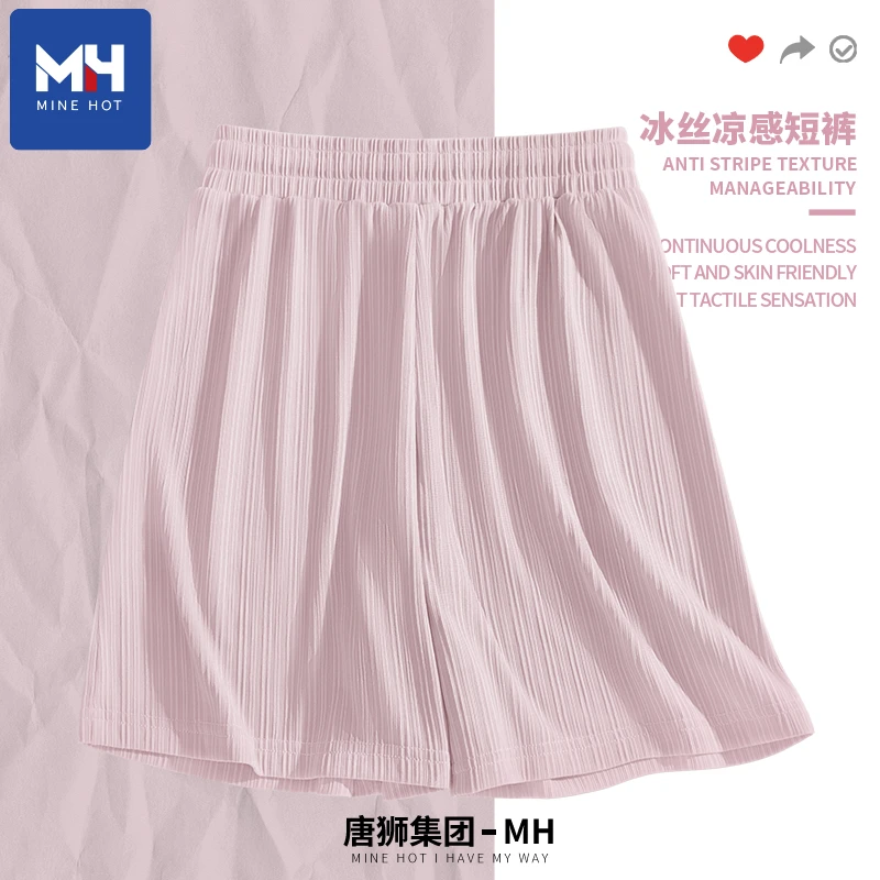 唐狮MH冰丝时尚短裤女外穿2025新款夏季紫色五分休闲运动防蚊裤J