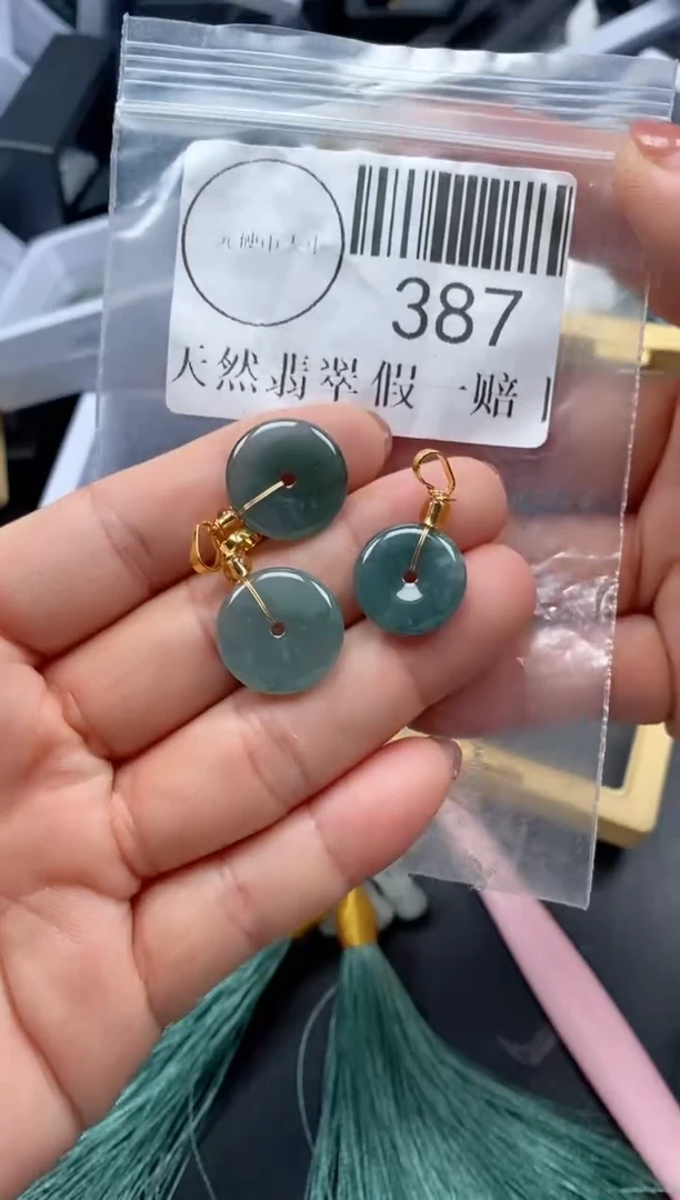 吊坠(不含链)未镶嵌翡翠387