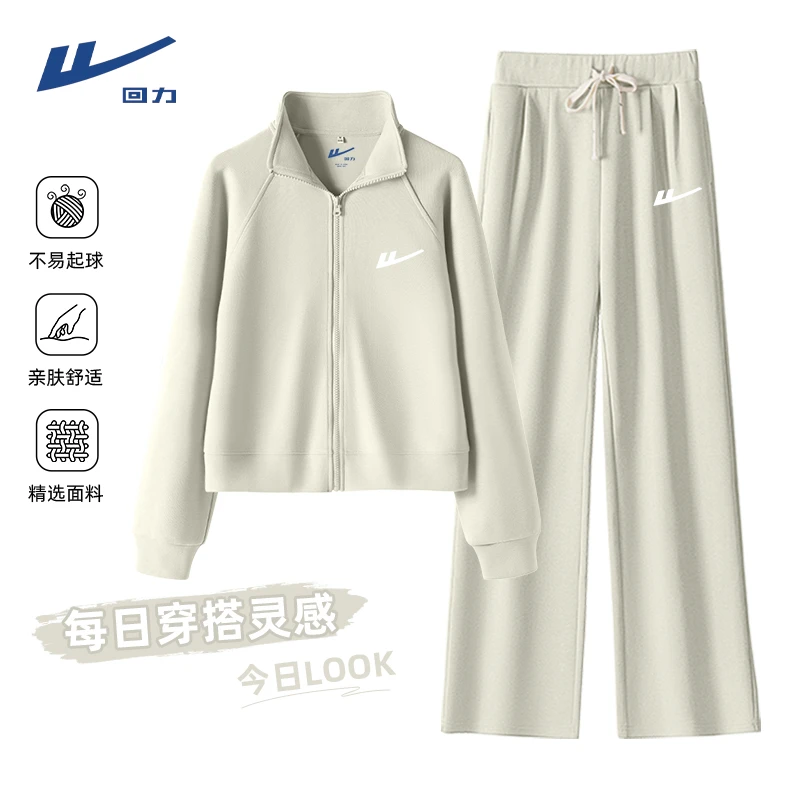 回力运动套装女2025新款秋季立领开衫垂感阔腿裤女士休闲两件套