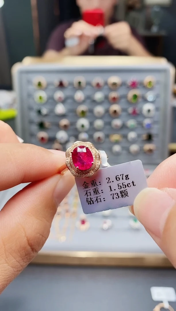 碧玺戒指18K金镶嵌1.55.