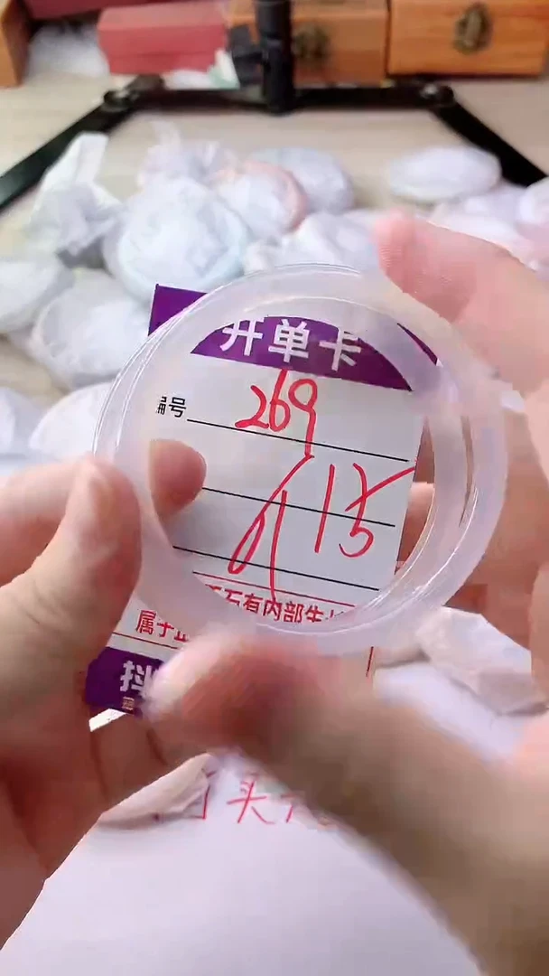 手镯玛瑙/玉髓未镶嵌269