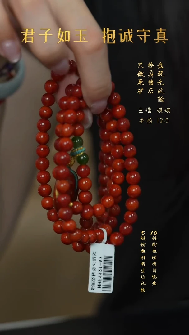未镶嵌V36（多样性发一件）南红玛瑙项链