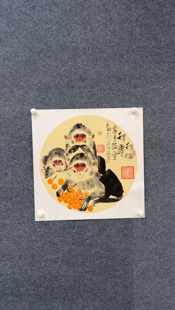 国画郑志宗-四尺斗方-金玉满堂