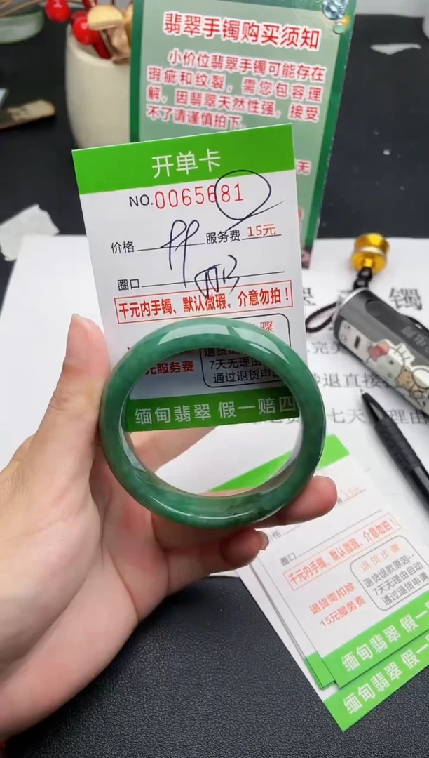 【闪购商品】翡翠手镯未镶嵌81天然缅甸A货