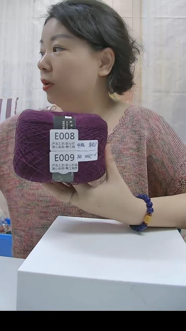 羊毛【E008玫瑰紫】中粗纯美丽诺羊毛1团(0.5斤)  (适用8号针)