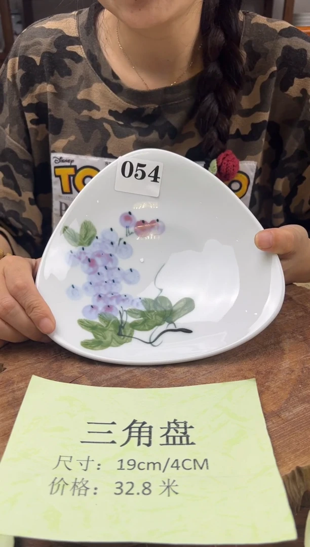 瓷片手绘（三角盘）054