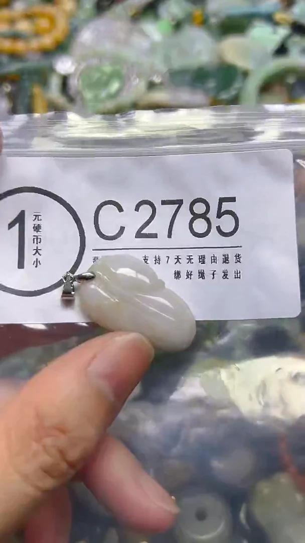 翡翠未镶嵌颈饰/C/翡翠A货,一件也是批发价