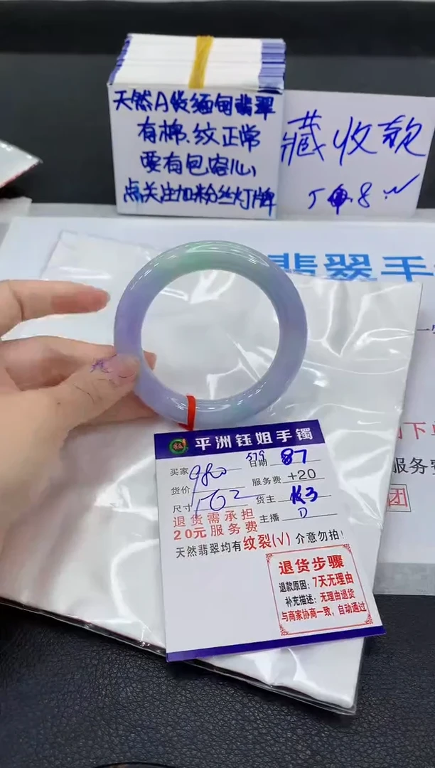 翡翠手镯未镶嵌11111111111