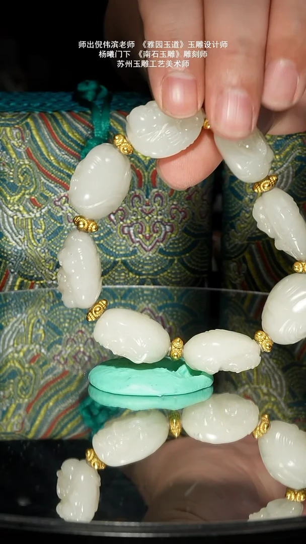 未镶嵌和田玉挂件78g八仙手持