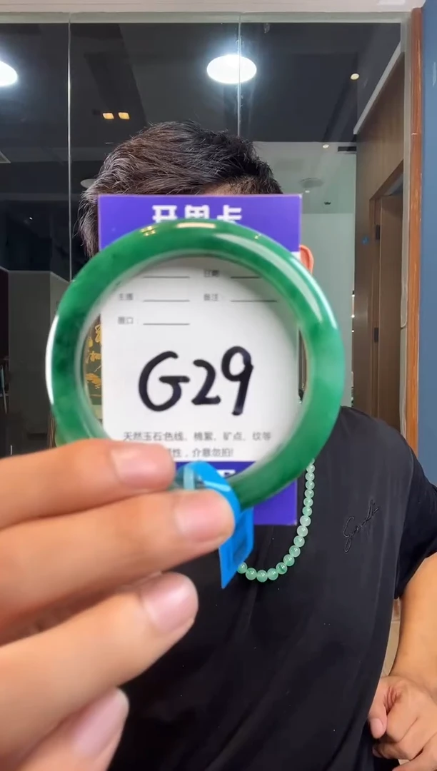 未镶嵌手镯石英质玉非洲翠59
