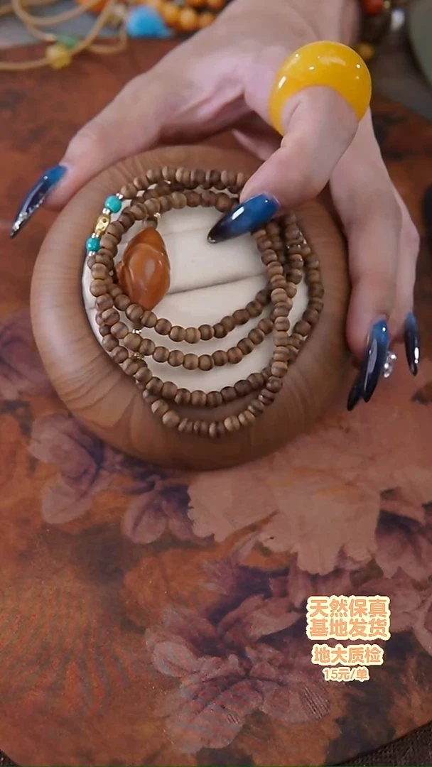 未镶嵌琥珀手链手串