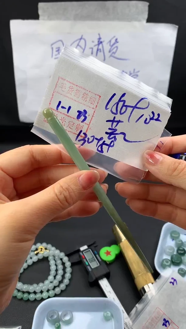 未镶嵌定制翡翠芸*22发簪160元毛货需精抛光