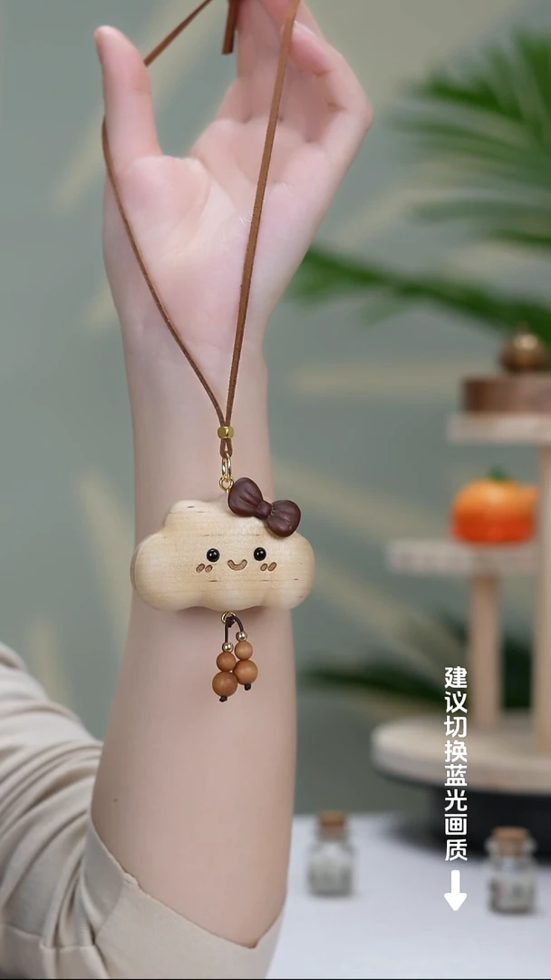 红花梨拼接枫木云朵车挂