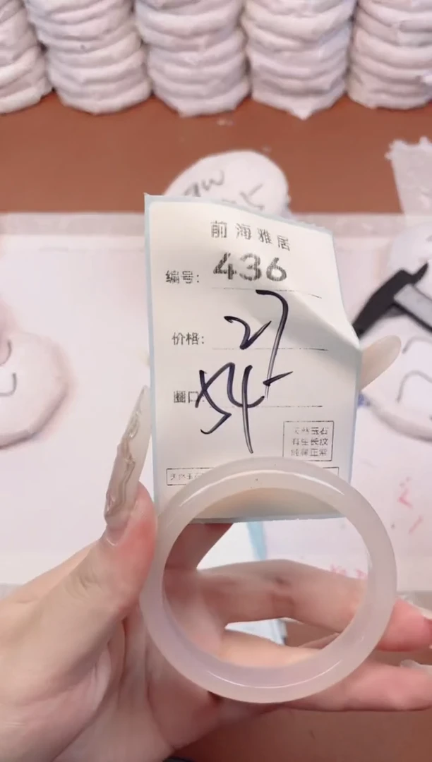 【闪购商品】玛瑙/玉髓手镯未镶嵌436