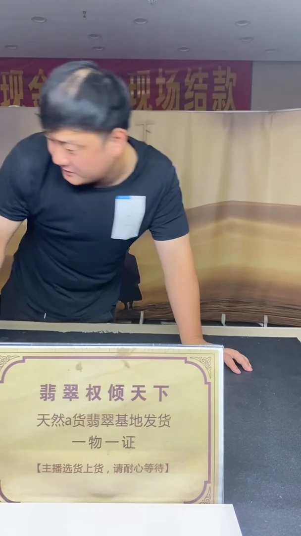 未镶嵌定制翡翠达**?********3