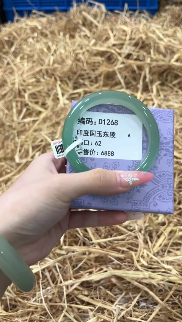 未镶嵌手镯石英质玉D1268