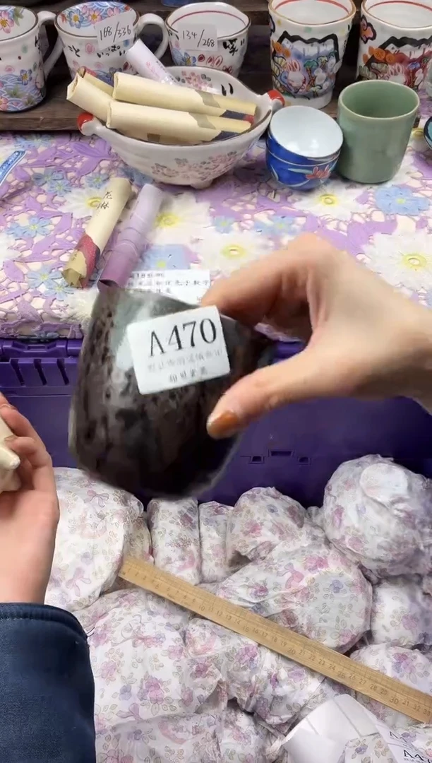 瓷片1****歌                     A470