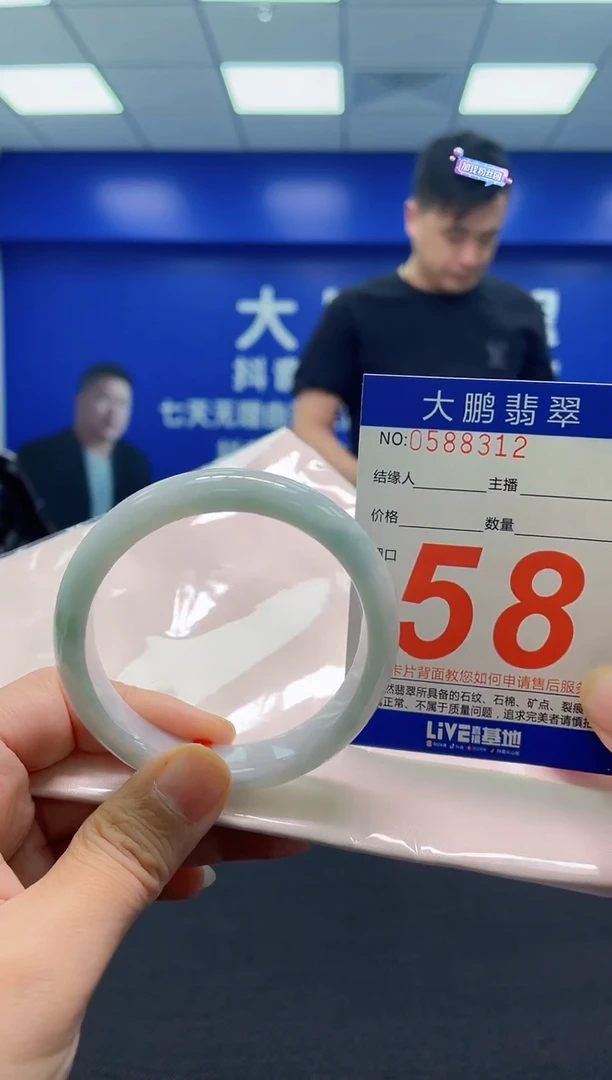 翡翠手镯未镶嵌AAAAAAAAA