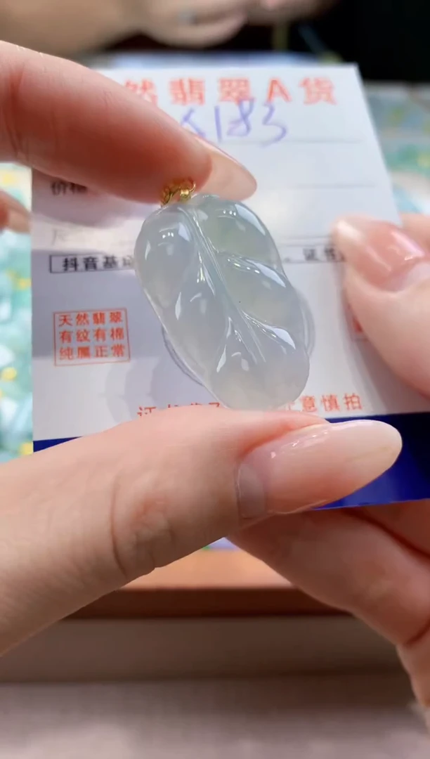 颈饰未镶嵌翡翠天然缅甸a货翡翠