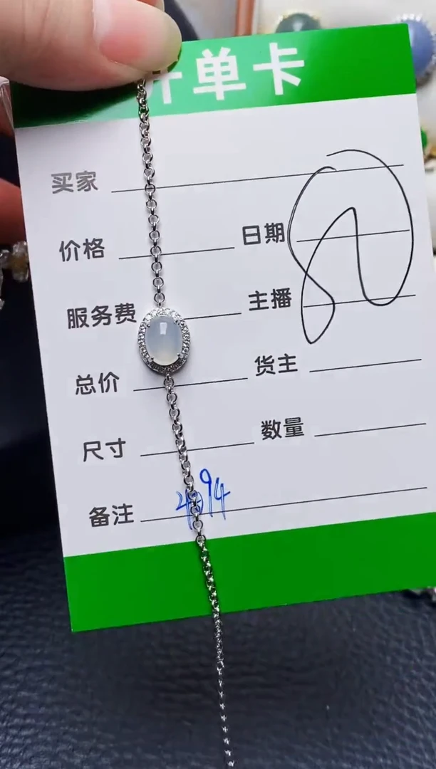银S925镶嵌戒指翡翠4094
