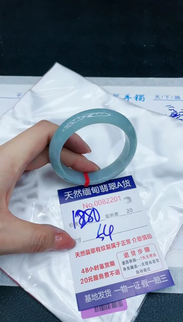 【闪购商品】翡翠手镯未镶嵌11111111
