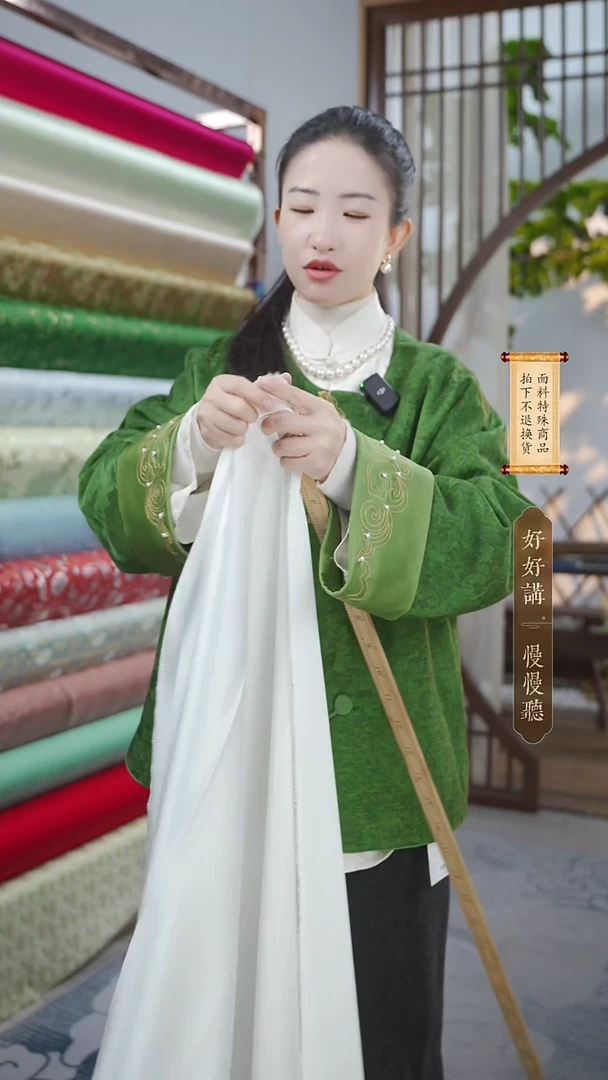 蚕丝直播间布头5+2