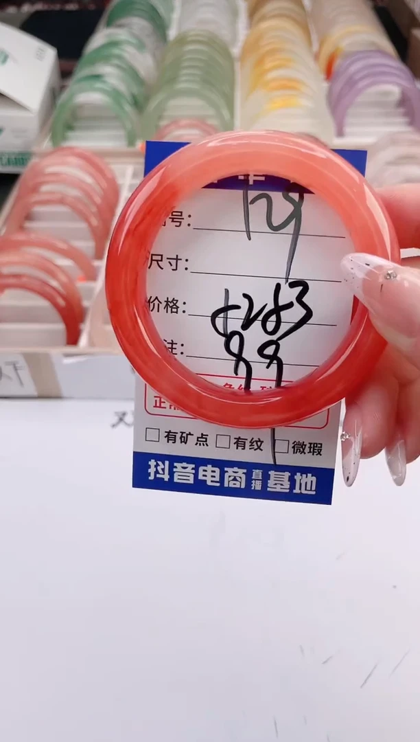 未镶嵌手镯石英质玉编号 S129