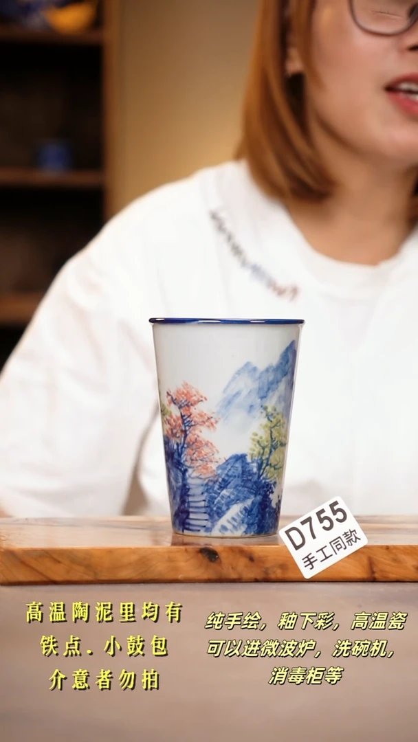 其他D755陶然集器瓷器
