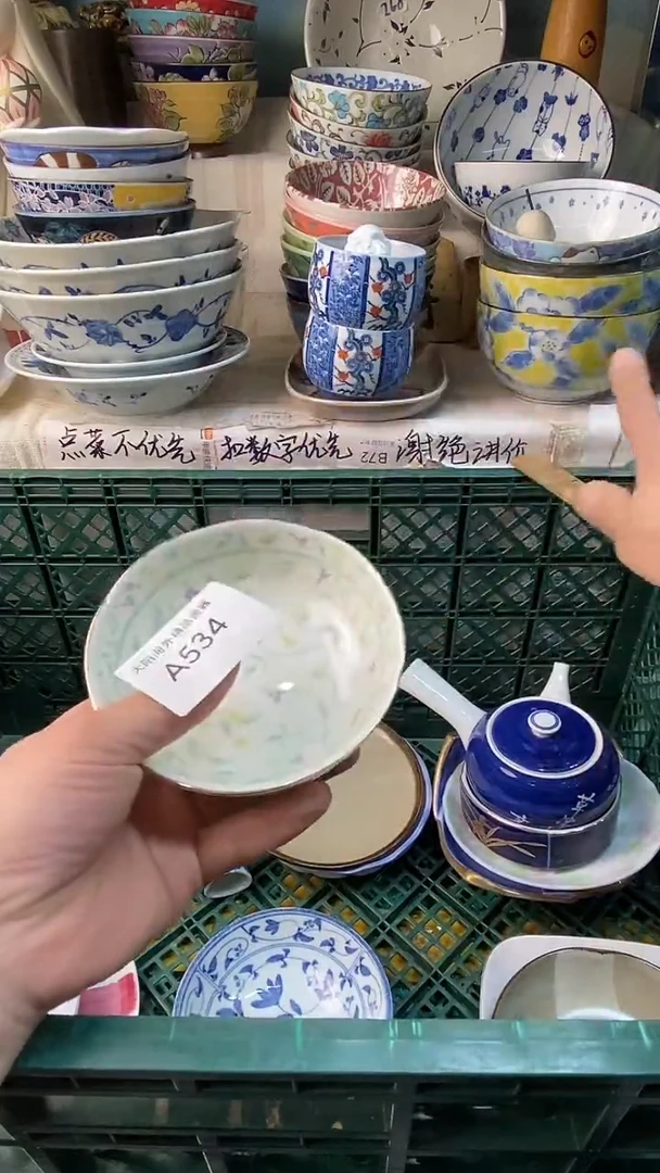 瓷片用****5感谢您一直以来的支持