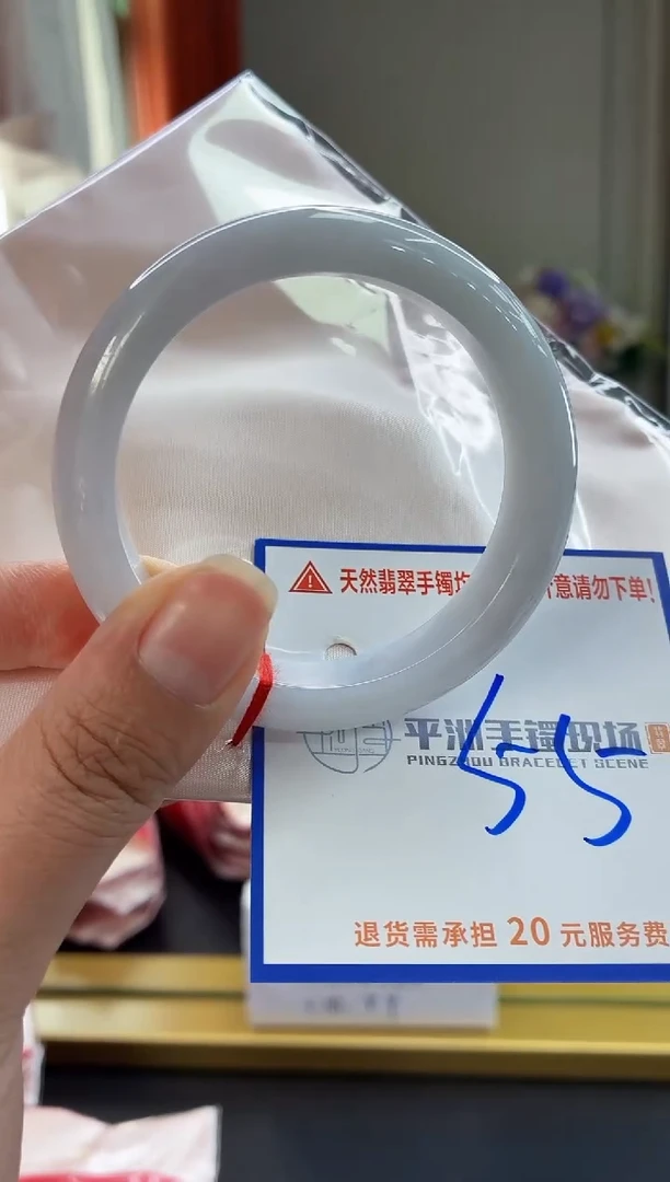 未镶嵌手镯翡翠1111111111111