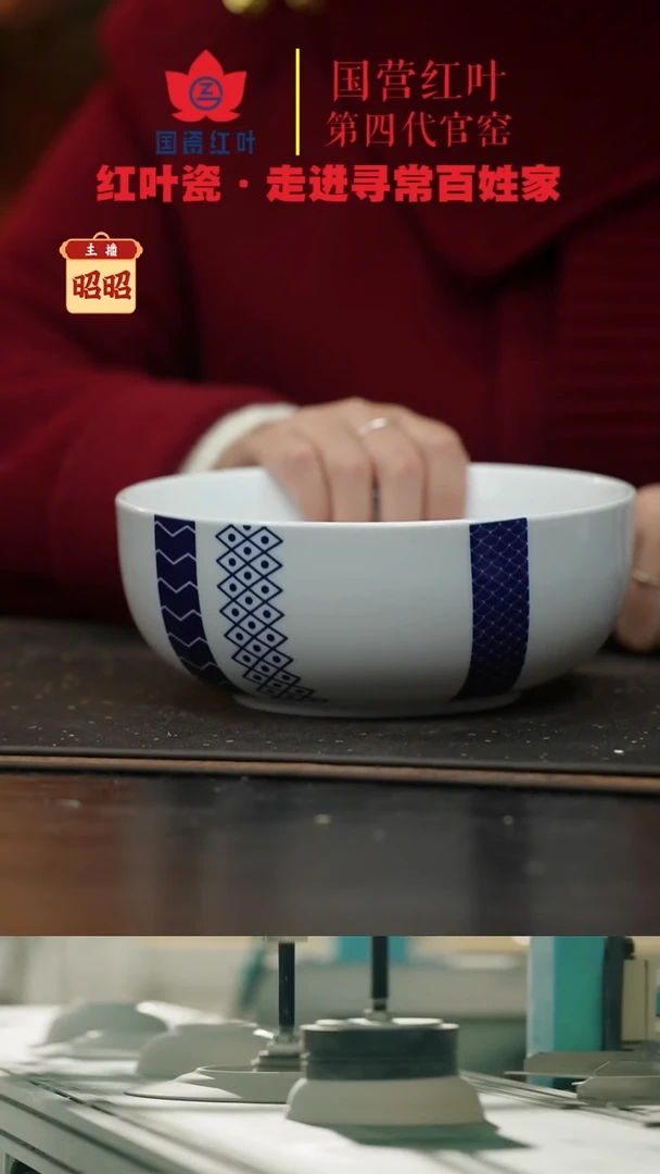 陶瓷1个微瑕闲趣7英寸面碗