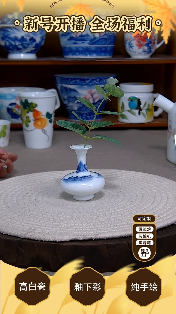 盘【陶源造】景德镇手绘高温釉下彩陶瓷【食品级】