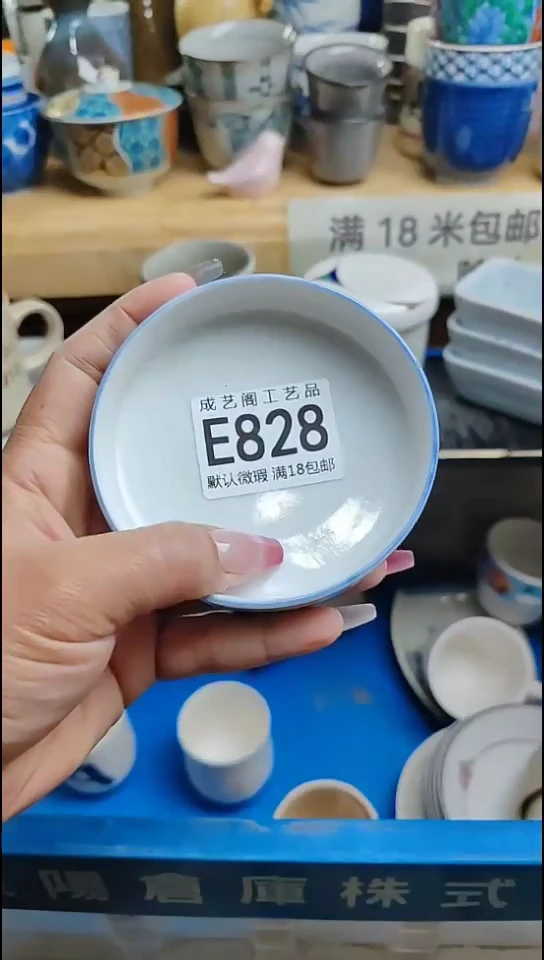 瓷片828瓷片瓷片瓷片瓷片