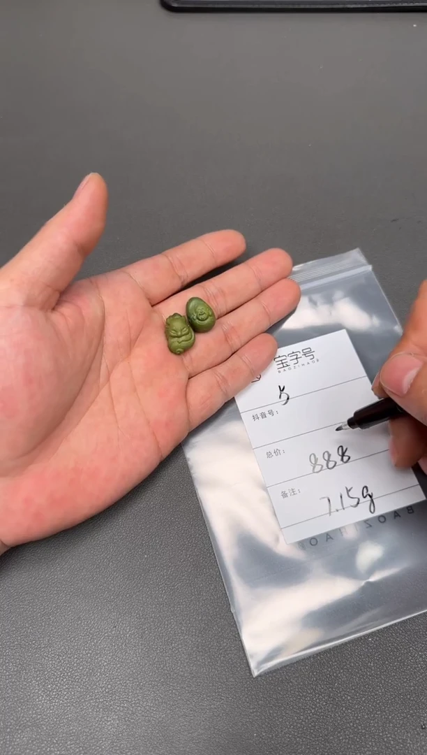 【闪购商品】绿松石珠宝奇石未镶嵌944694469446