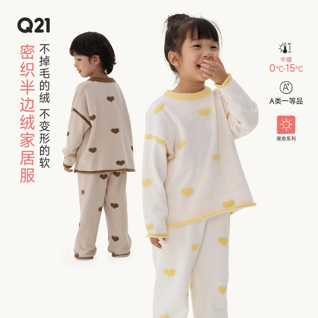 Q21x姆明联名半边绒家居服儿童睡衣男女童A类保暖可外穿Q5CG012