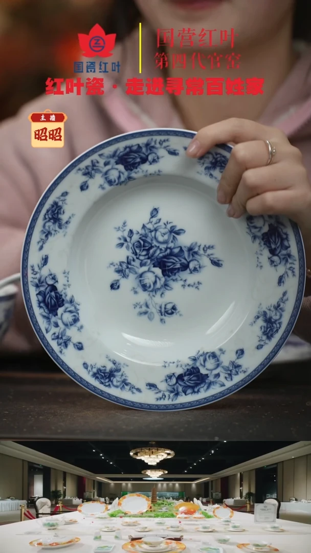陶瓷4个微瑕皇家玫瑰8英寸汤盘