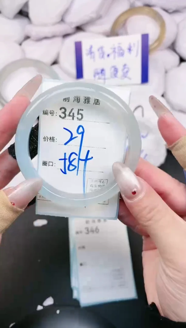 【闪购商品】玛瑙/玉髓手镯未镶嵌345