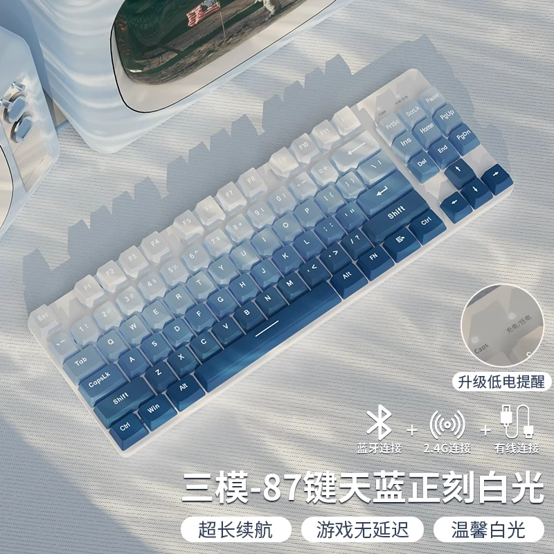 前行者z87轴侧刻机械键盘无线蓝牙三模游戏电竞办公