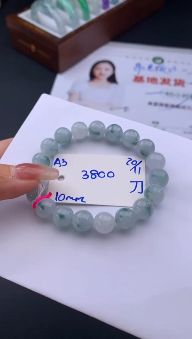 未镶嵌手串翡翠假一赔三 手串