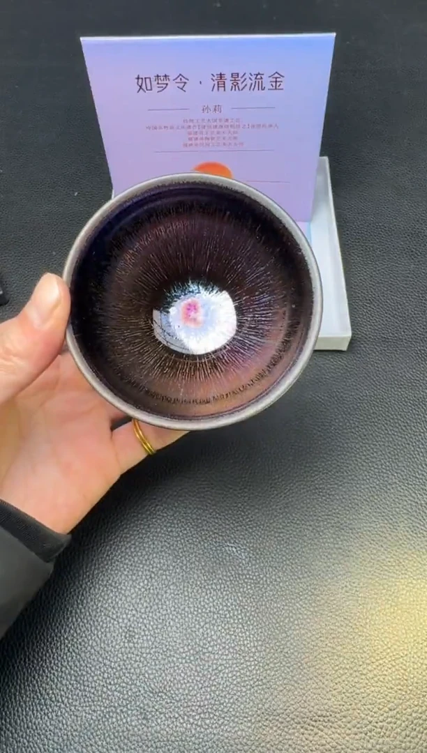 【闪购商品】茶盏建盏故事监匠司孙莉清影鎏金152