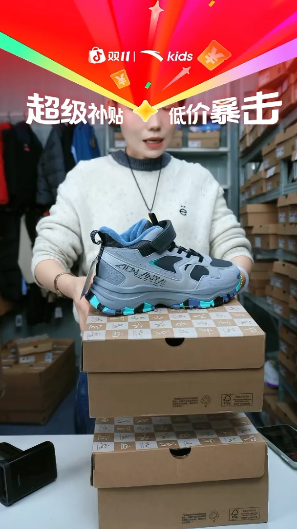 织物闪购安踏儿童断码孤品尺码：36