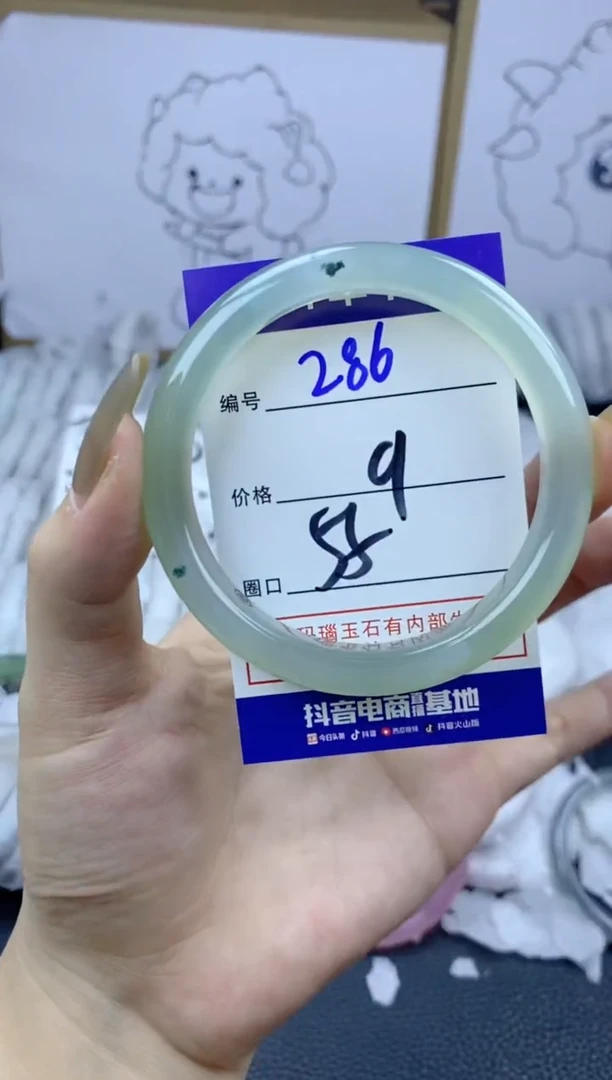 手镯玛瑙/玉髓合金286