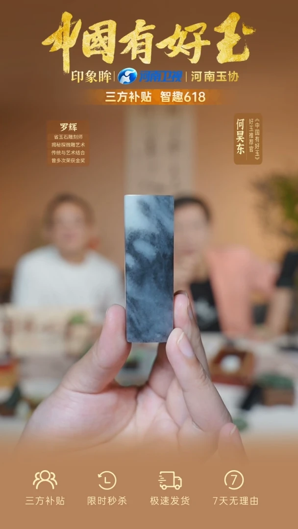 和田玉未镶嵌颈饰yh