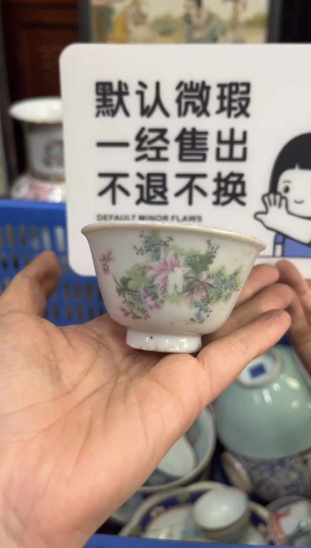 瓷器白**余【不退不换直播闪购】瓷器微瑕介意勿拍