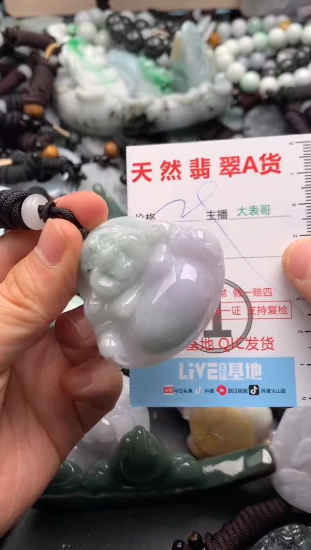 【闪购商品】翡翠吊坠(不含链)未镶嵌1