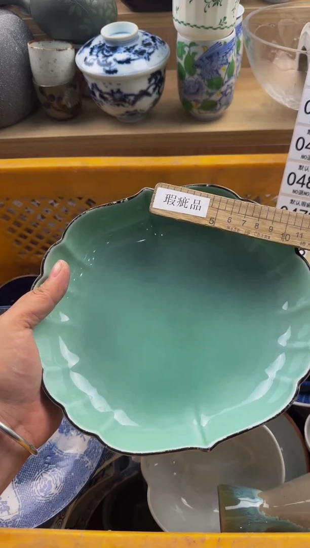 475默认微瑕，满20包邮。