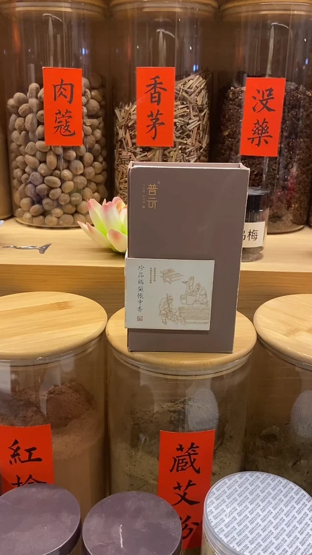 香篆1?****?芽庄沉香-无粘方柱香8.8CM-100g亚克力瓶装