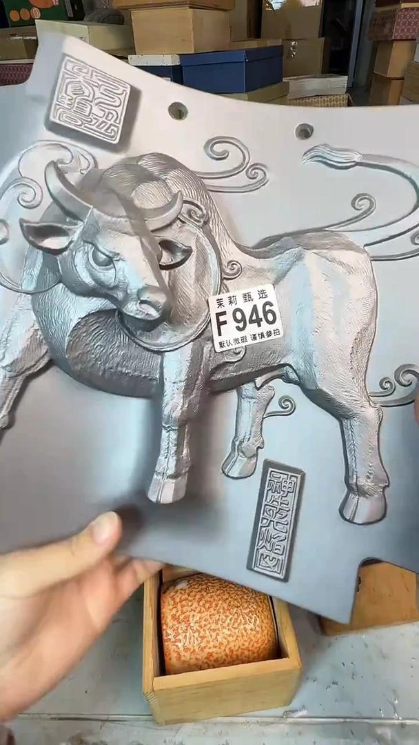 瓷片r***?茉莉甄选一号商品946