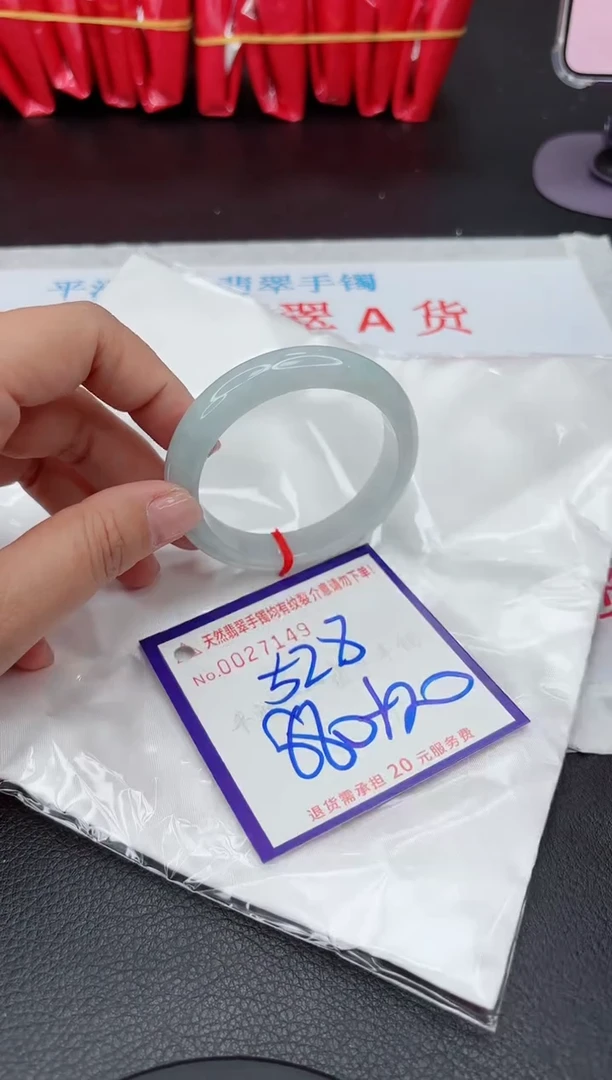 【闪购商品】翡翠手镯未镶嵌1111111111111