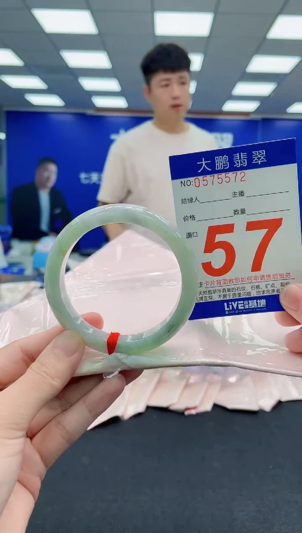 未镶嵌手镯翡翠AAAAAAAAAAAAAAAAAA